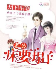 末世降临，这确定不是恐怖片？