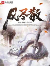 我就外面增一增哩哩啦啦