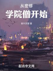 啊教练我们换个地方练别的地方