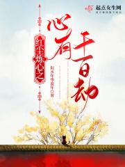 为了销售房子在阳台满足