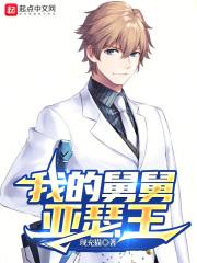 让妈妈和老公发关系可以吗